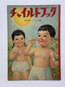 深沢邦朗の値段と価格推移は？｜5件の売買データから深沢邦朗の価値が