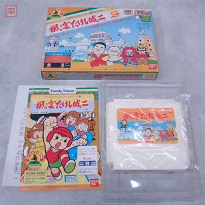 ファミコン風雲児の値段と価格推移は？｜9件の売買データから