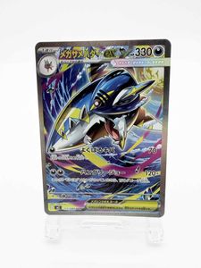 サメハダーEX ポケモンカードの値段と価格推移は？｜49件の売買データ