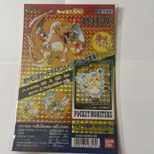 ピカチュウ カードダスの値段と価格推移は？｜259件の売買データから