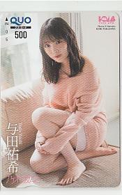 乃木坂46 与田祐希 クオカードの値段と価格推移は？｜29件の売買データ