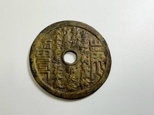 山鬼雷局の値段と価格推移は？｜42件の売買データから山鬼雷局の価値が