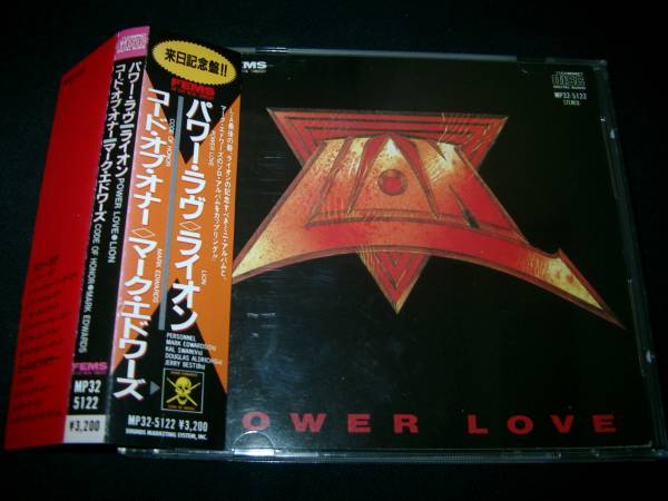 旧規格】ライオン『パワー・ラヴ/コード・オブ・オナー』
