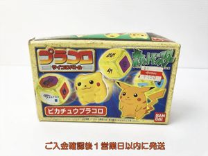 プラコロ ポケモンのYahoo!オークション(旧ヤフオク!)の相場・価格を