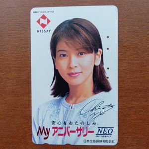 森高千里 日本生命 テレホンカードの値段と価格推移は？｜6件の売買