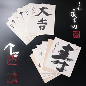 清水 公照のYahoo!オークション(旧ヤフオク!)の相場・価格を見る