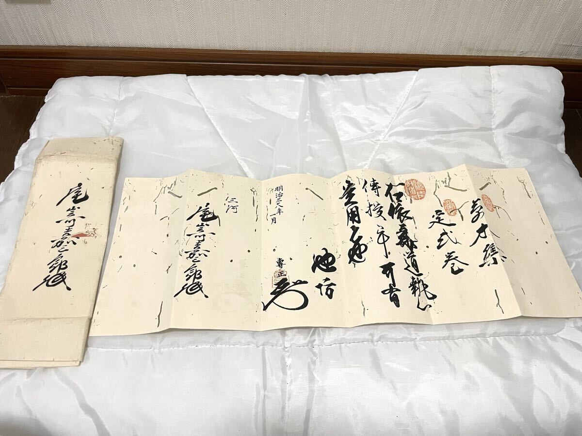 華道家元池坊の値段と価格推移は？｜4件の売買データから華道家元池坊