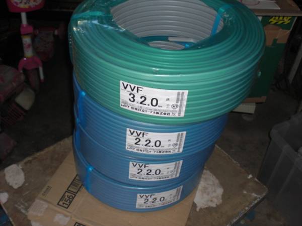 VVF　ケーブル　3芯2.0　2芯2.0　3巻　合計400m　Fケーブル