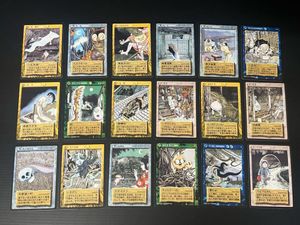 妖怪伝 カードの値段と価格推移は？｜29件の売買データから妖怪伝
