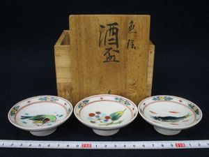 初代徳田八十吉の値段と価格推移は？｜23件の売買データから初代徳田八