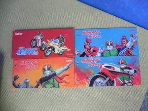 仮面ライダーカード 復刻の値段と価格推移は？｜6件の売買データから
