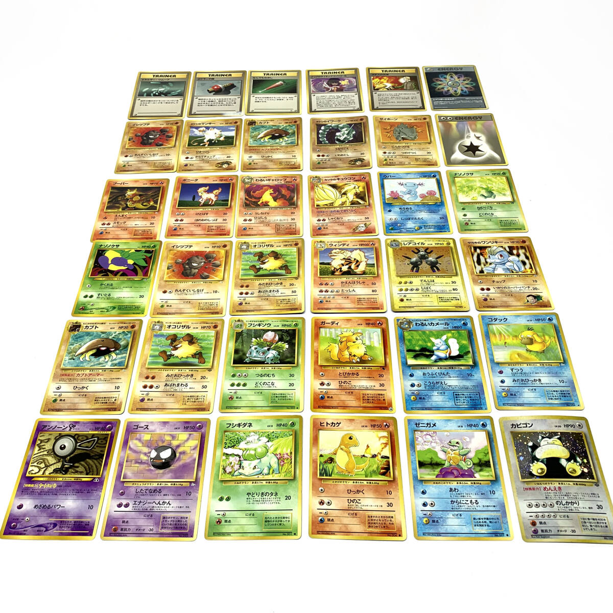 ポケモンカード 旧裏面 エネルギーの値段と価格推移は？｜28件の売買