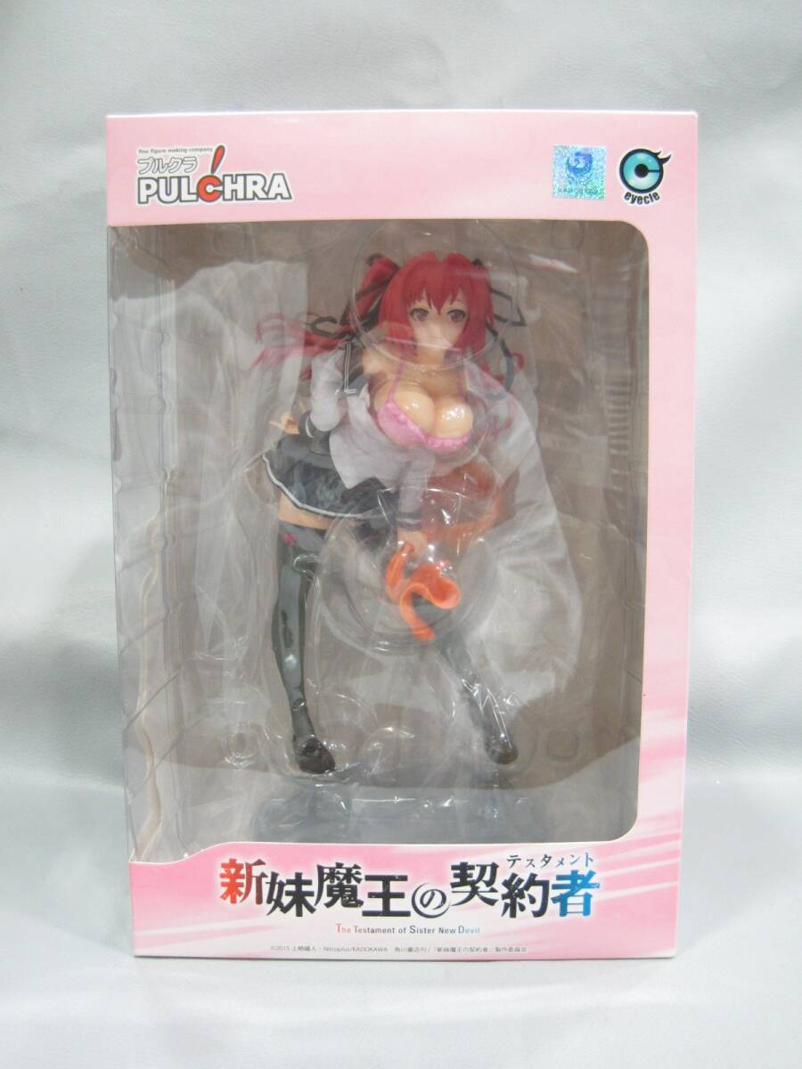 新妹魔王の契約者 成瀬澪の値段と価格推移は？｜11件の売買データから