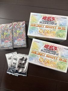 シークレットシャイニーボックスの値段と価格推移は？｜7件の売買
