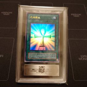 ARS10 遊戯王の値段と価格推移は？｜334件の売買データからARS10