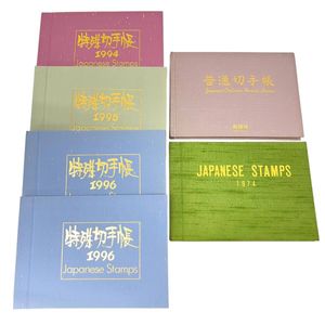 特殊切手帳の値段と価格推移は？｜38件の売買データから特殊切手帳の