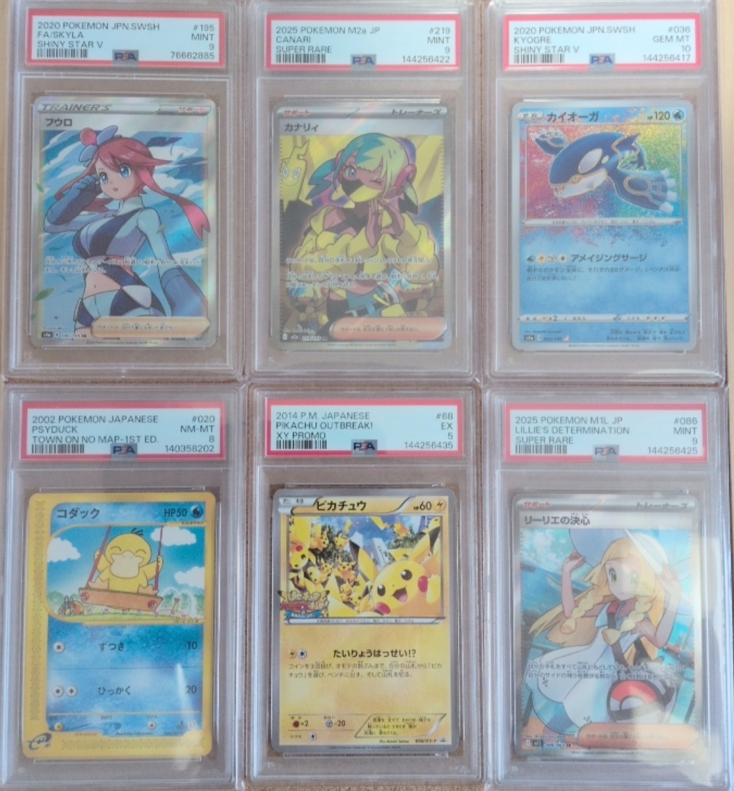 フウロ ポケモンカードの値段と価格推移は？｜60件の売買データから