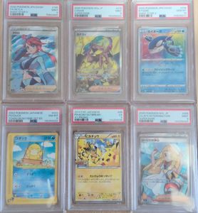 フウロ ポケモンカードの値段と価格推移は？｜49件の売買データから