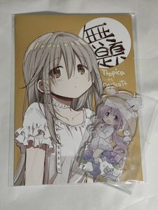 COMITIAのYahoo!オークション(旧ヤフオク!)の相場・価格を見る｜Yahoo