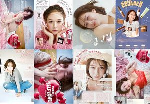 村重杏奈のYahoo!オークション(旧ヤフオク!)の相場・価格を見る｜Yahoo