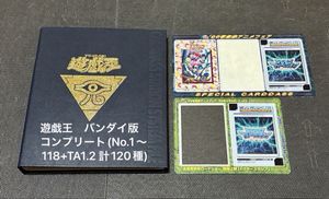 遊戯王 カードダス バンダイの値段と価格推移は？｜79件の売買データ