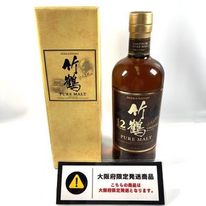 竹鶴 12年の平均価格は18,700円｜ウイスキーの価格相場・買取価格