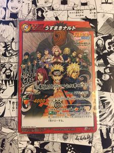 ナルトミラクルバトルカードの値段と価格推移は？｜31件の売買データ