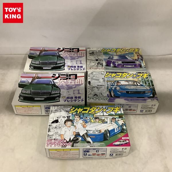 ジゴロ次五郎の値段と価格推移は？｜21件の売買データからジゴロ次五郎