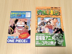 ワンピース 初版 2巻の値段と価格推移は？｜38件の売買データから