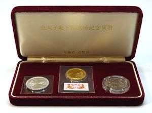 皇太子殿下御成婚 純金(セット)の中古価格は362,225円｜記念硬貨の新品