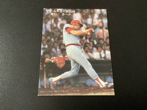 プロ野球カードの値段と価格推移は？｜6295件の売買データからプロ野球