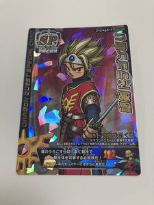 秘剣ドラゴン斬りの値段と価格推移は？｜16件の売買データから秘剣
