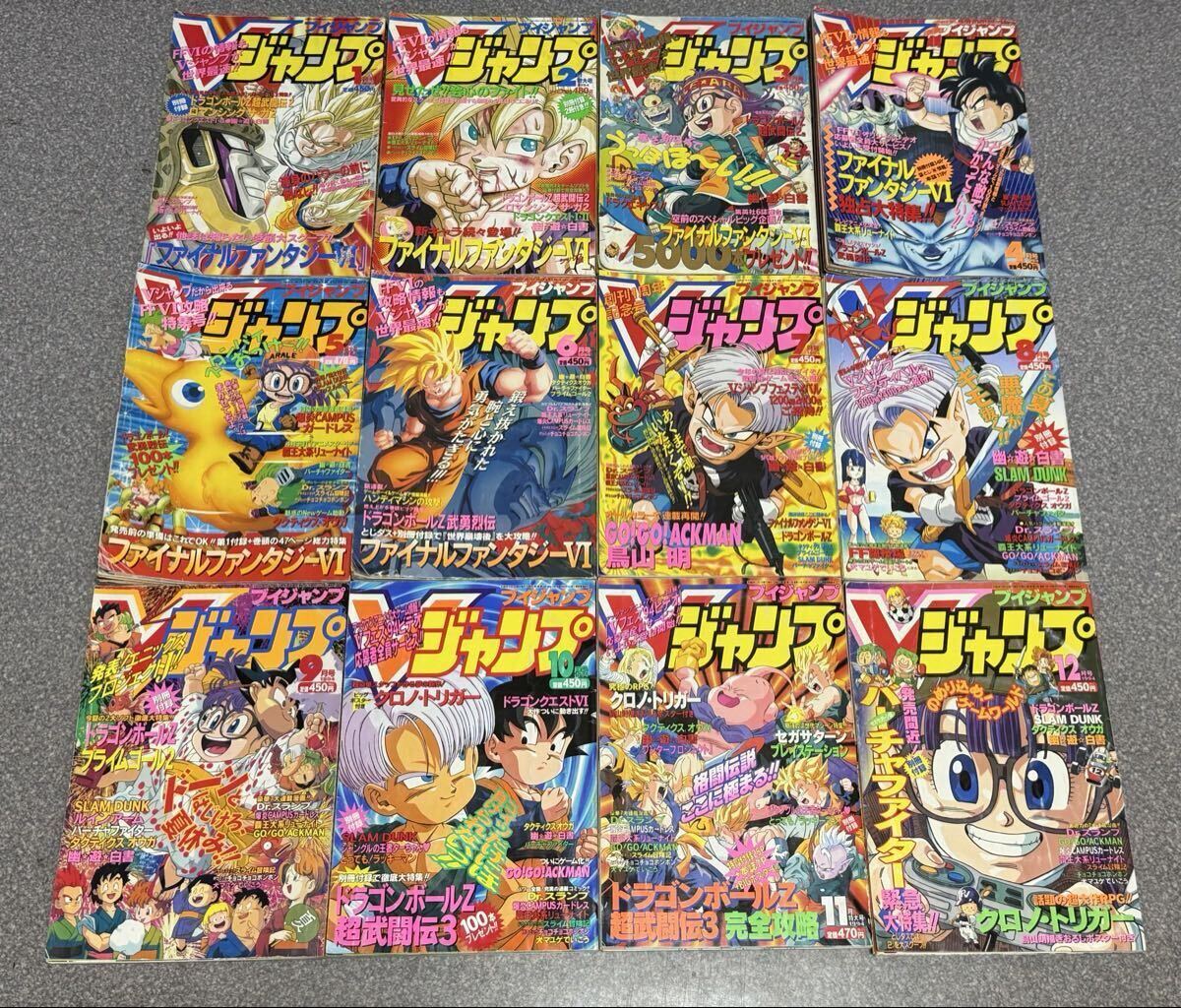 【貴重】未読品 DBジャンプ ドラゴンボールジャンプ Vジャンプ ドラゴンボールの値段と価格推移は？｜250件の売買データ