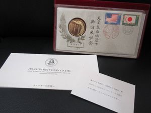 天皇皇后両陛下 訪米 記念切手の値段と価格推移は？｜21件の売買データ