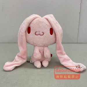 汎用うさぎぬいぐるみの値段と価格推移は？｜8件の売買データから汎用