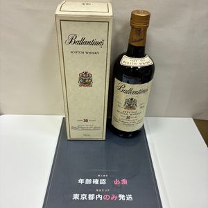 バランタイン 30年 箱のYahoo!オークション(旧ヤフオク!)の相場・価格