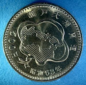 瀬戸大橋開通記念 白銅の中古価格は2,904円｜記念硬貨の新品・中古の