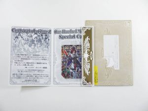 神羅万象 アポロの値段と価格推移は？｜5件の売買データから神羅万象