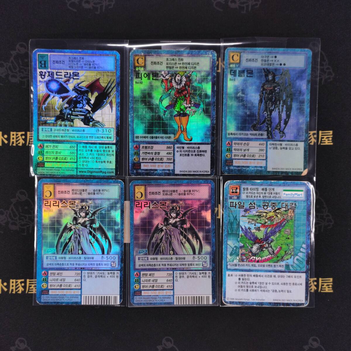 デジモンカードの値段と価格推移は？｜2883件の売買データからデジモン