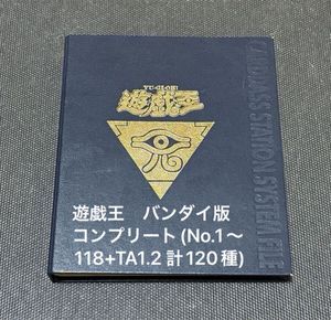 バンダイ版 遊戯王の値段と価格推移は？｜163件の売買データから