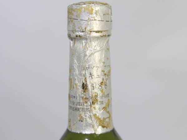 ◇MOROZOFF 68 モロゾフ アブサン ミニボトル 100ml◇