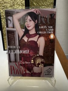 Yahoo!オークション(旧ヤフオク!)のトレーディングカード Lovin' youの
