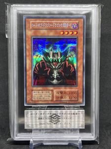 遊戯王 初期 スタジオ ダイスの値段と価格推移は？｜65件の売買データ