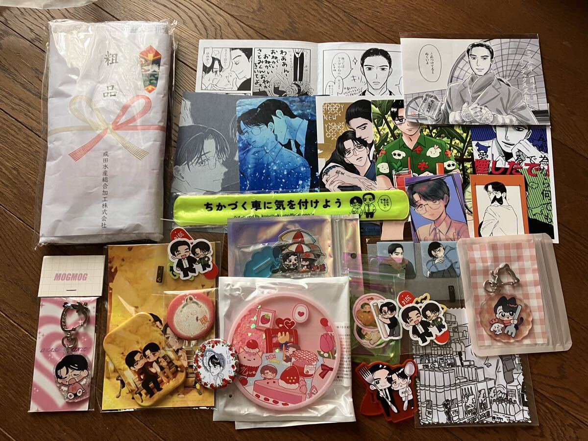 新品・最安値『カラオケ行こ！』の 成田狂児（綾野剛さん） の