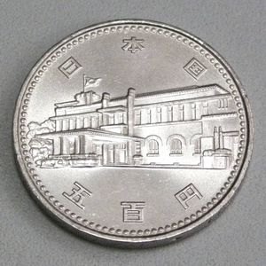 内閣制度創始100周年記念 白銅の中古価格は2,755円｜記念硬貨の新品