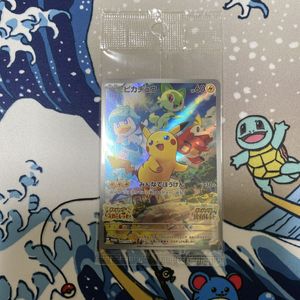 ポケモンカード みんなでぼうけんのYahoo!オークション(旧ヤフオク!)の