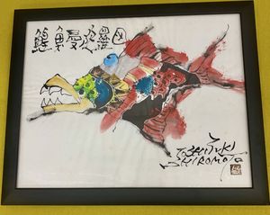 城本敏由樹の値段と価格推移は？｜7件の売買データから城本敏由樹の