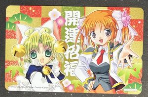 デジキャラット カードの値段と価格推移は？｜73件の売買データから