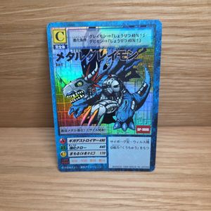 メタルグレイモン カードの値段と価格推移は？｜57件の売買データから