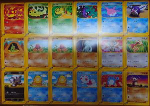 ケンタロス ポケモンカードの値段と価格推移は？｜169件の売買データ